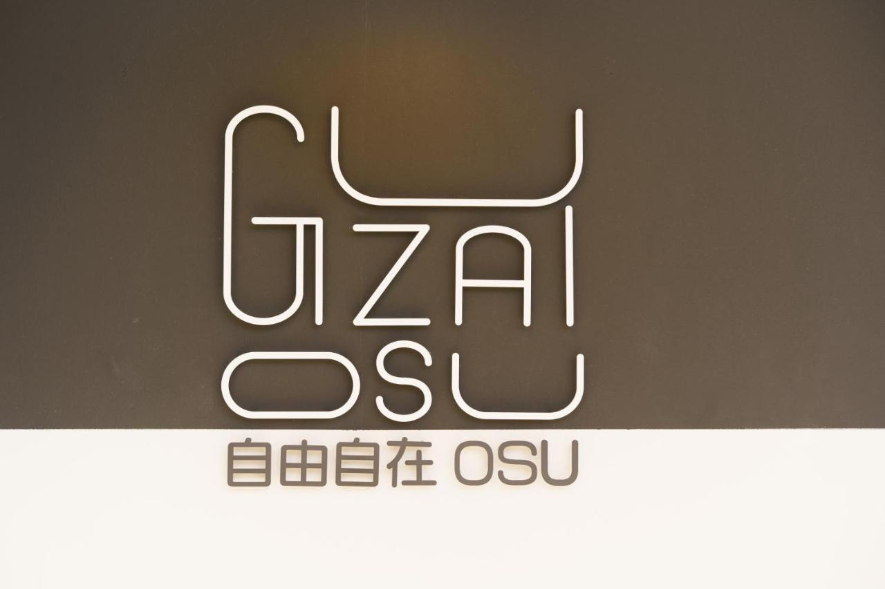 自由自在osu 401 Apartment นาโกย่า ภายนอก รูปภาพ