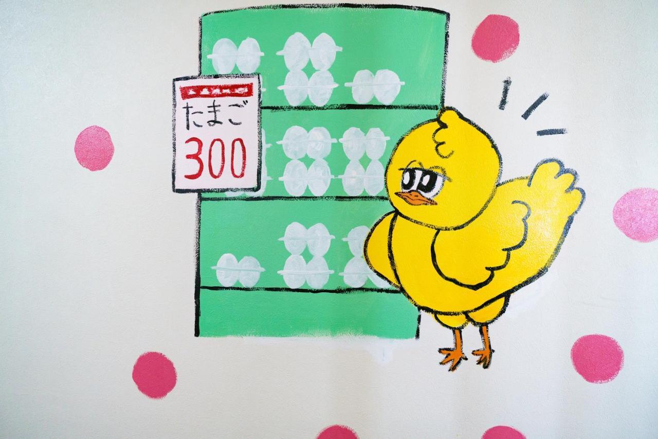 自由自在osu 401 Apartment นาโกย่า ภายนอก รูปภาพ